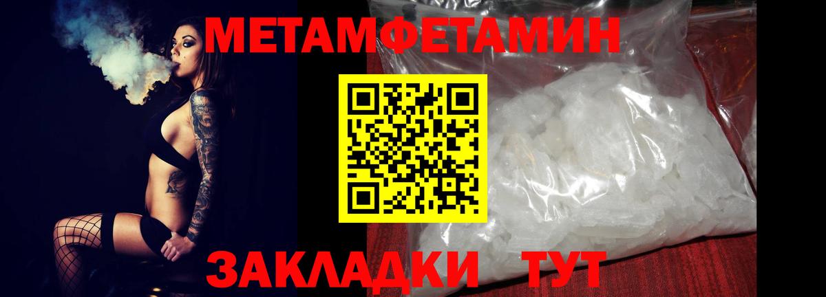 Амфетамин 97% Губаха