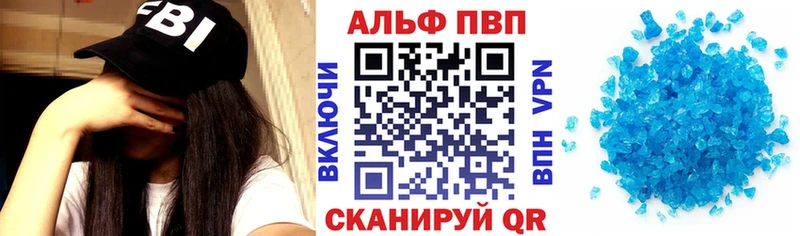 A PVP СК КРИС мега ссылки Губаха