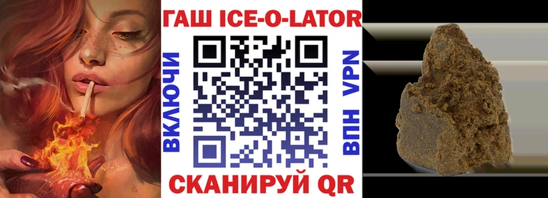 что такое   Губаха  ГАШ VHQ 