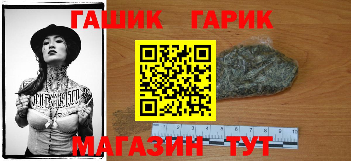 ГАШИШ Cannabis Губаха