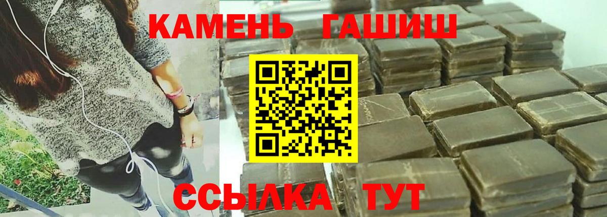 Мефедрон   МАРИХУАНА  Вход с VPN  Губаха  ГАШИШ  Мефедрон 