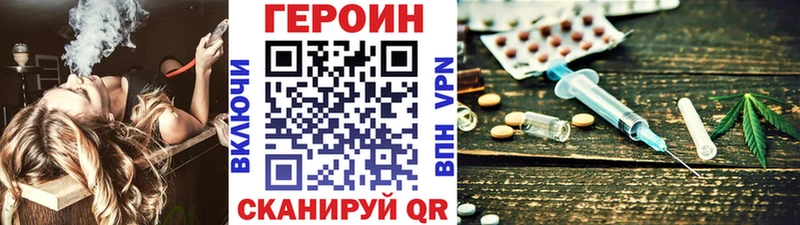 darknet Telegram  купить  цена  Губаха  Героин афганец 