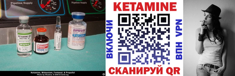 продажа наркотиков  Губаха  Кетамин VHQ 