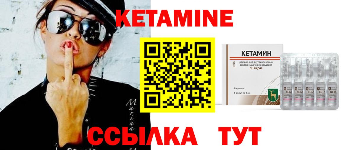 Кетамин VHQ  дарк нет наркотические препараты  Губаха  Вход с VPN 