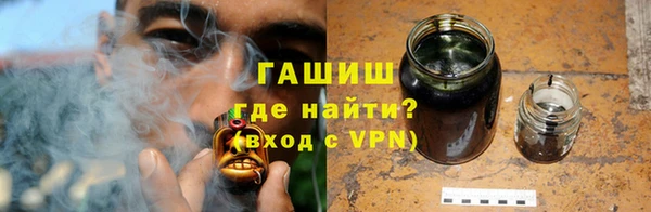 мет Гусиноозёрск