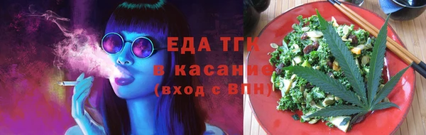MESCALINE Гусь-Хрустальный