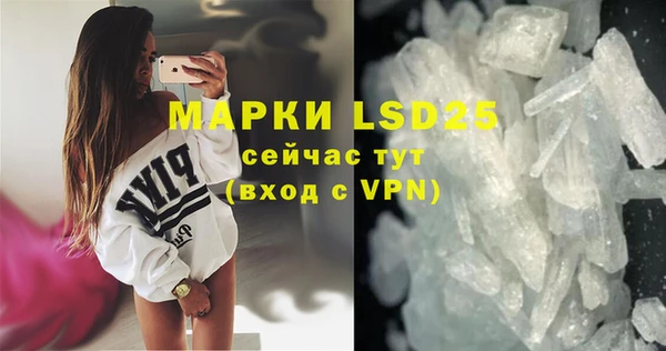 скорость mdpv Лихославль