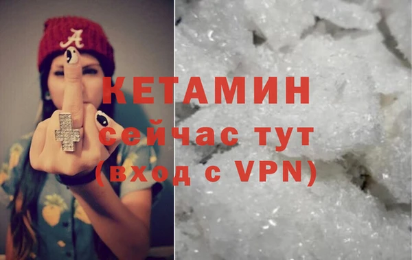 мет Гусиноозёрск