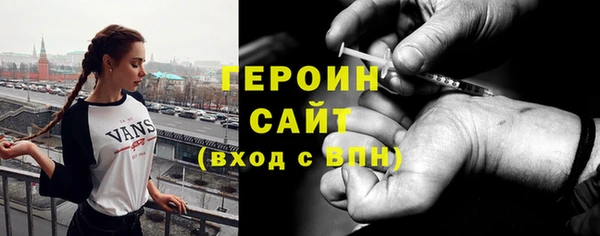 мет Гусиноозёрск