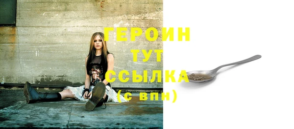 MESCALINE Гусь-Хрустальный