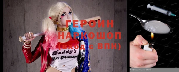 мет Гусиноозёрск