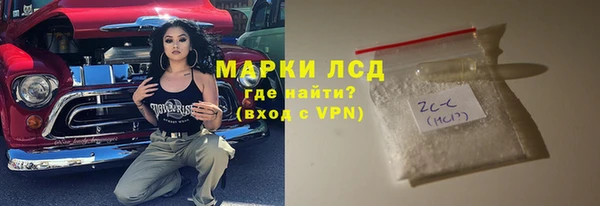 MESCALINE Гусь-Хрустальный