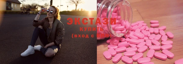 мет Гусиноозёрск