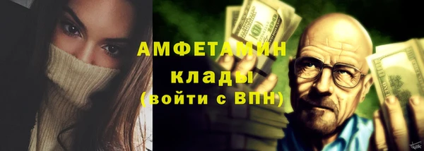 мет Гусиноозёрск