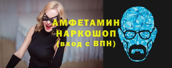 MESCALINE Гусь-Хрустальный
