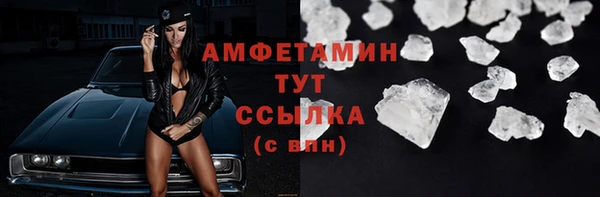 мет Гусиноозёрск