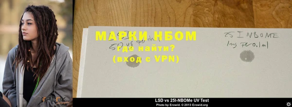 MESCALINE Гусь-Хрустальный