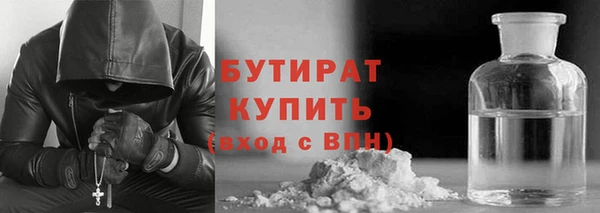 мет Гусиноозёрск