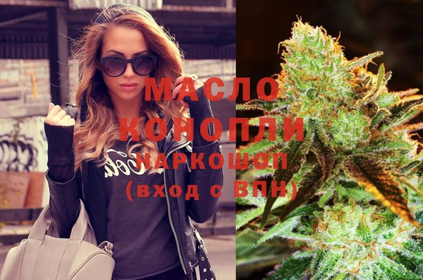 MESCALINE Гусь-Хрустальный