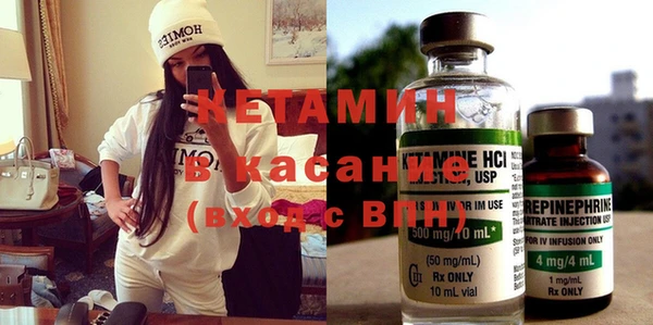 мет Гусиноозёрск