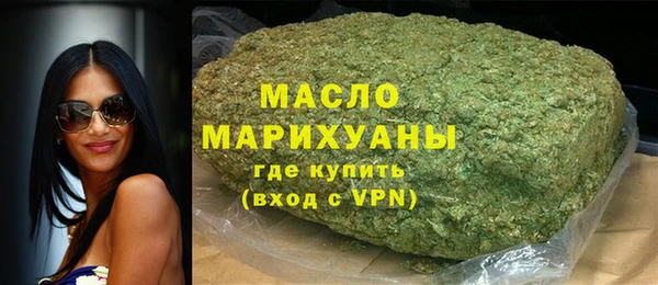 мет Гусиноозёрск
