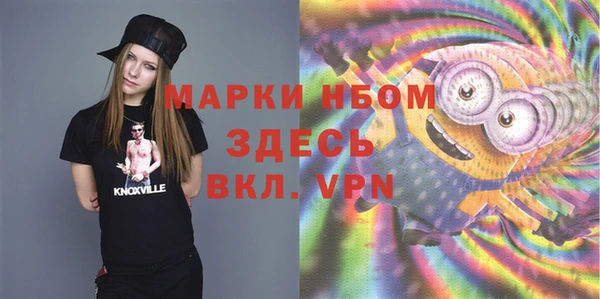 MESCALINE Гусь-Хрустальный