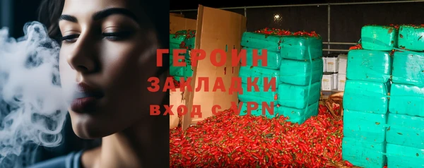 MESCALINE Гусь-Хрустальный