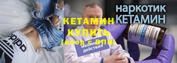 MESCALINE Гусь-Хрустальный