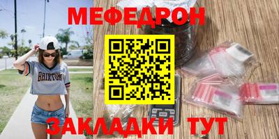 сатива Донецк