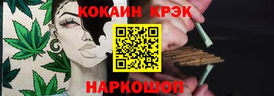 сатива Донецк