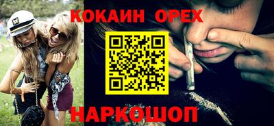 сатива Донецк