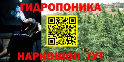 дистиллят марихуана Дубна