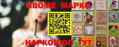 сатива Донецк