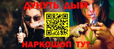 сатива Донецк