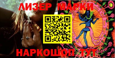 сатива Донецк