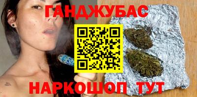 дистиллят марихуана Дубна