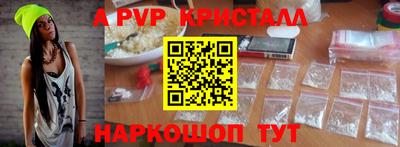 сатива Донецк
