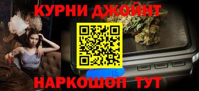 дистиллят марихуана Дубна