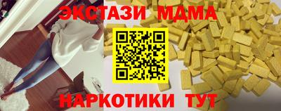 сатива Донецк