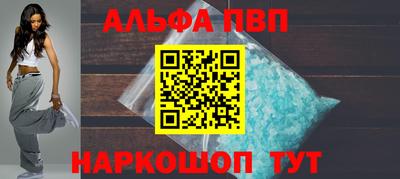 сатива Донецк