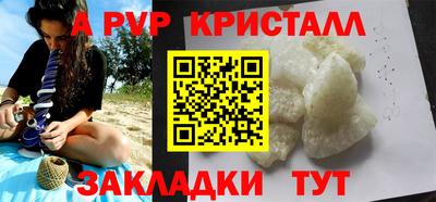 дурь Донской
