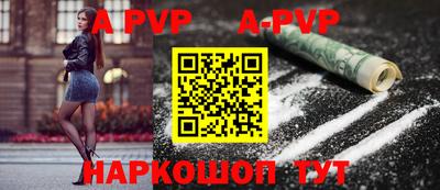 сатива Донецк