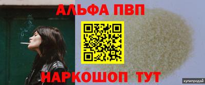 сатива Донецк