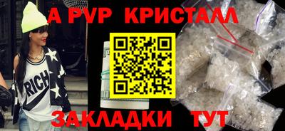 сатива Донецк