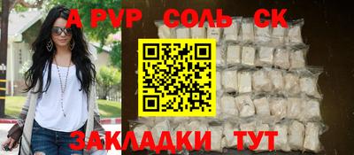дурь Донской