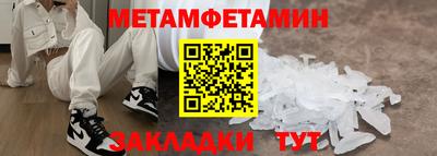 сатива Донецк