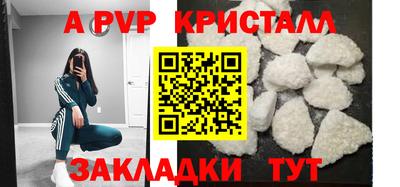 сатива Донецк