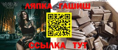 сатива Донецк