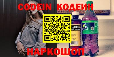 дурь Донской