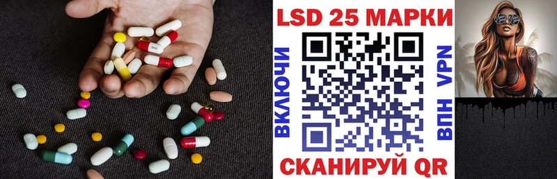LSD-25 экстази кислота  Губаха 